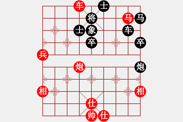 象棋棋譜圖片：戰(zhàn)神九九(北斗)-和-英雄熱血(地煞) - 步數(shù)：80 