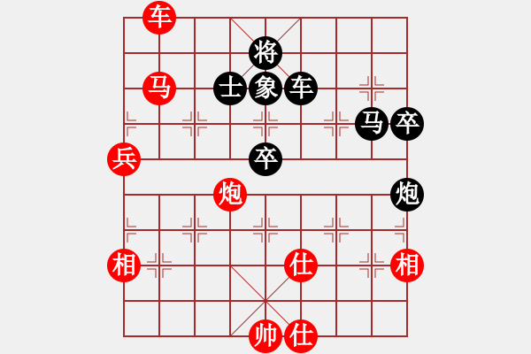 象棋棋譜圖片：戰(zhàn)神九九(北斗)-和-英雄熱血(地煞) - 步數(shù)：90 