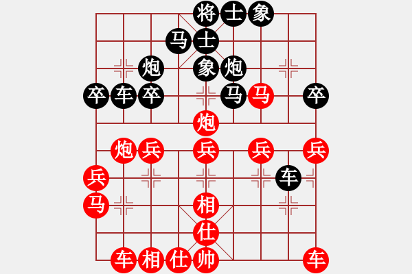 象棋棋谱图片：黄仕清 先和 徐超 - 步数：30 