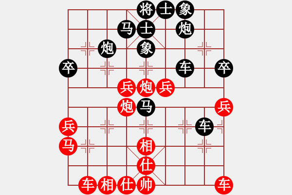 象棋棋谱图片：黄仕清 先和 徐超 - 步数：40 