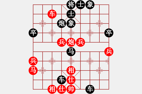 象棋棋谱图片：黄仕清 先和 徐超 - 步数：50 