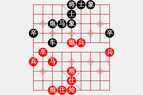 象棋棋谱图片：黄仕清 先和 徐超 - 步数：60 