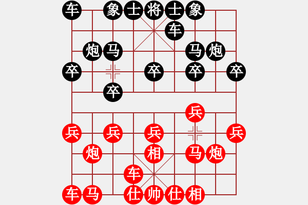 象棋棋谱图片：曹岩磊 先和 桂恩林 - 步数：10 