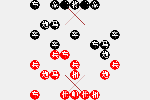 象棋棋谱图片：曹岩磊 先和 桂恩林 - 步数：20 