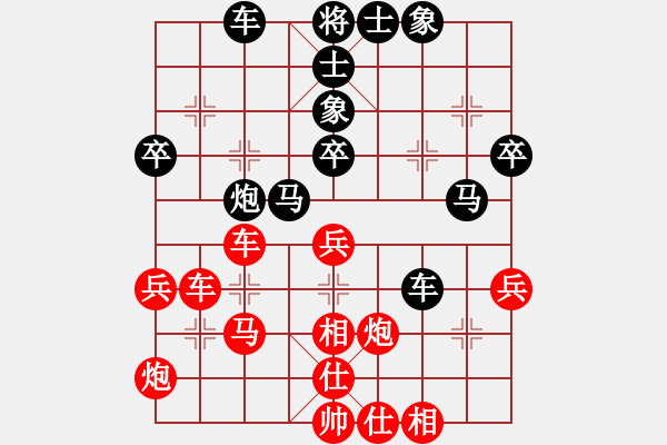 象棋棋谱图片：曹岩磊 先和 桂恩林 - 步数：40 