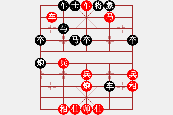 象棋棋譜圖片：橫才俊儒[292832991] -VS- 老高[997887617] - 步數(shù)：43 