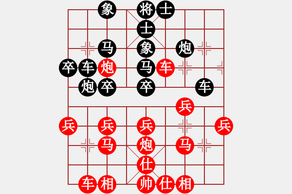 象棋棋譜圖片：飄落的楓葉(9星)-和-好心棋友(9星) - 步數(shù)：40 