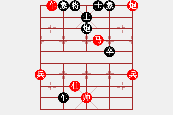 象棋棋譜圖片：大漢棋苑＄比賽4號 負(fù) 移動＊比賽專用號04 - 步數(shù)：110 