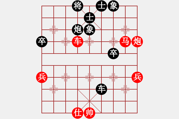 象棋棋譜圖片：大漢棋苑＄比賽4號 負(fù) 移動＊比賽專用號04 - 步數(shù)：90 