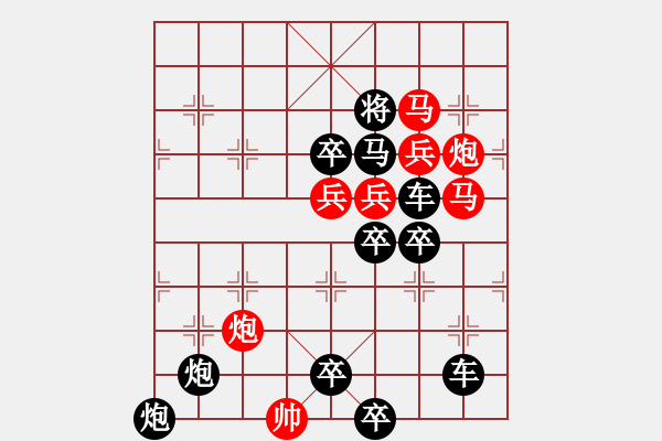 象棋棋譜圖片：o 七星伴月 117 孫達軍擬局 - 步數(shù)：0 