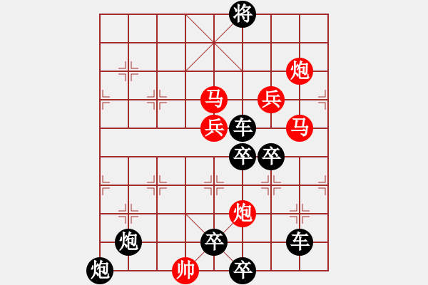 象棋棋譜圖片：o 七星伴月 117 孫達軍擬局 - 步數(shù)：10 