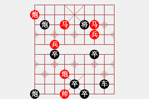 象棋棋譜圖片：o 七星伴月 117 孫達軍擬局 - 步數(shù)：100 