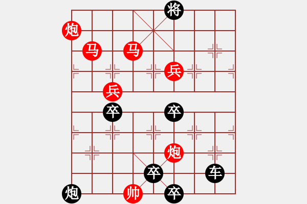 象棋棋譜圖片：o 七星伴月 117 孫達軍擬局 - 步數(shù)：110 