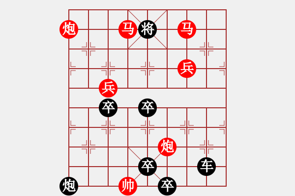 象棋棋譜圖片：o 七星伴月 117 孫達軍擬局 - 步數(shù)：117 