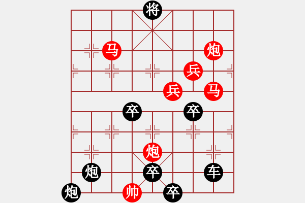 象棋棋譜圖片：o 七星伴月 117 孫達軍擬局 - 步數(shù)：20 