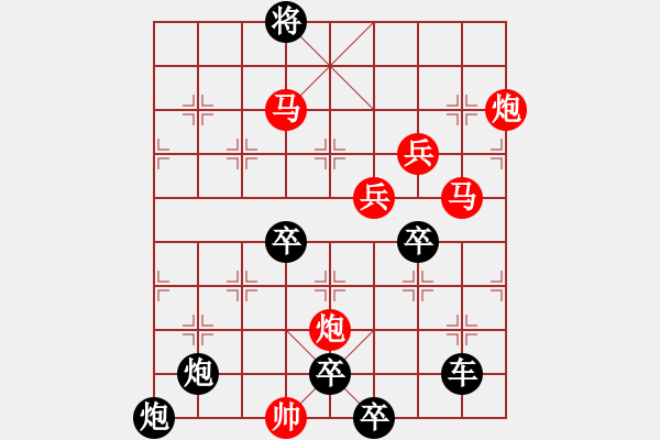 象棋棋譜圖片：o 七星伴月 117 孫達軍擬局 - 步數(shù)：30 