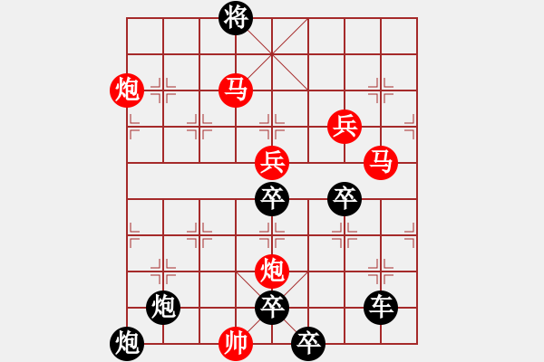 象棋棋譜圖片：o 七星伴月 117 孫達軍擬局 - 步數(shù)：40 