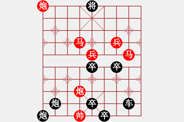 象棋棋譜圖片：o 七星伴月 117 孫達軍擬局 - 步數(shù)：50 