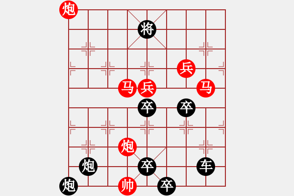 象棋棋譜圖片：o 七星伴月 117 孫達軍擬局 - 步數(shù)：60 