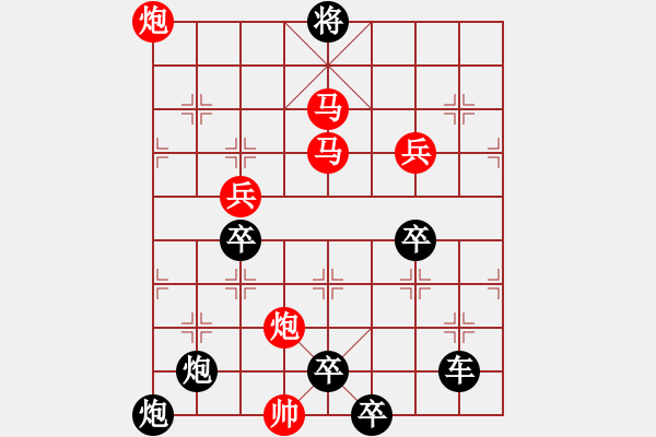 象棋棋譜圖片：o 七星伴月 117 孫達軍擬局 - 步數(shù)：90 