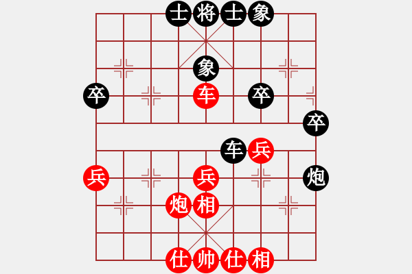 象棋棋譜圖片：09-01-27 七分半[1001]-和-xiaozb[998] - 步數(shù)：40 