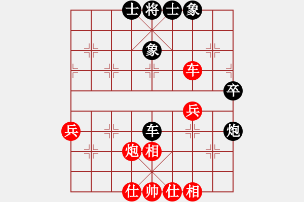 象棋棋譜圖片：09-01-27 七分半[1001]-和-xiaozb[998] - 步數(shù)：44 