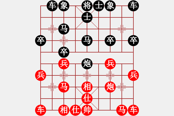 象棋棋譜圖片：快馬踏清秋 風(fēng)云亦變色 - 步數(shù)：20 