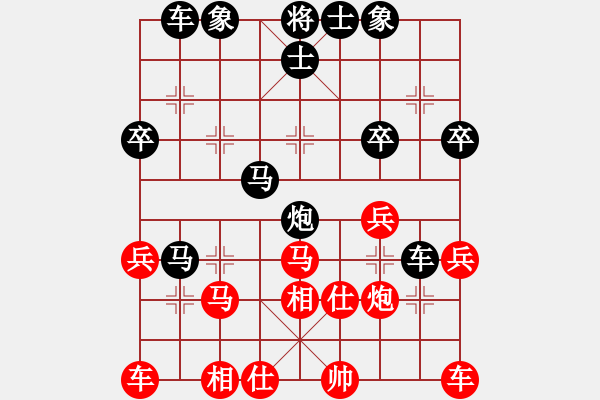 象棋棋譜圖片：快馬踏清秋 風(fēng)云亦變色 - 步數(shù)：30 