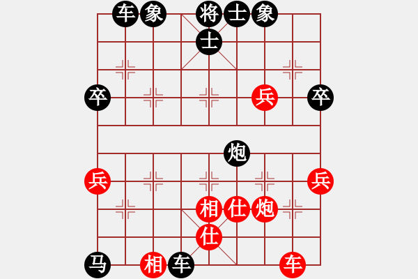 象棋棋譜圖片：快馬踏清秋 風(fēng)云亦變色 - 步數(shù)：44 