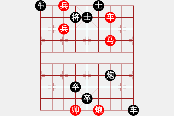 象棋棋譜圖片：N. 雜貨店老板－難度高：第114局 - 步數(shù)：10 