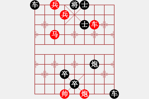 象棋棋譜圖片：N. 雜貨店老板－難度高：第114局 - 步數(shù)：20 