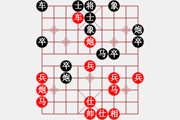 象棋棋譜圖片：盧靜敏后負戴騰 - 步數(shù)：30 