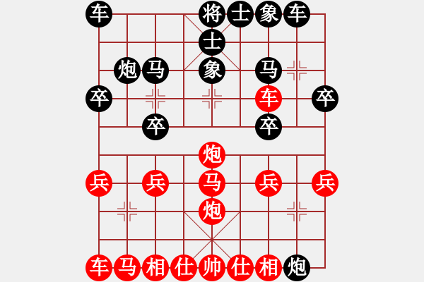 象棋棋譜圖片：睡美人(3段)-勝-胡偉(9段) - 步數(shù)：20 