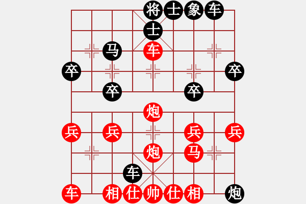 象棋棋譜圖片：睡美人(3段)-勝-胡偉(9段) - 步數(shù)：30 