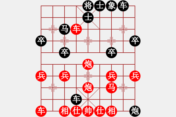 象棋棋譜圖片：睡美人(3段)-勝-胡偉(9段) - 步數(shù)：31 