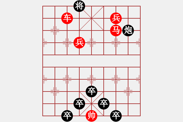 象棋棋譜圖片：☆《雅韻齋》☆【青山似畫(huà)云相伴*碧空如洗月正圓】☆　　秦 臻 擬局 - 步數(shù)：30 