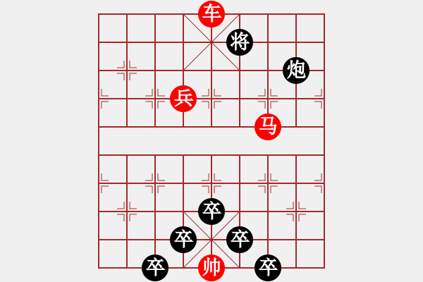 象棋棋譜圖片：☆《雅韻齋》☆【青山似畫(huà)云相伴*碧空如洗月正圓】☆　　秦 臻 擬局 - 步數(shù)：40 