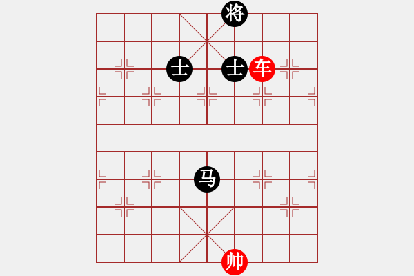 象棋棋譜圖片：車對馬雙士5 - 步數(shù)：17 