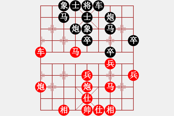 象棋棋譜圖片：守候幸福先負(fù)錢誠.pgn - 步數(shù)：40 