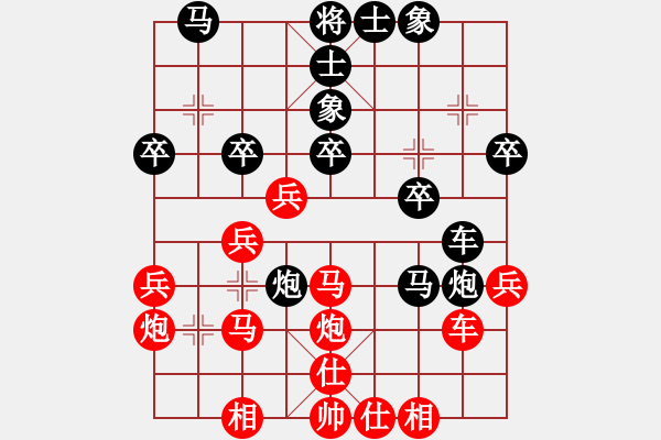 象棋棋譜圖片：屠國良 先負 劉宗澤 - 步數(shù)：30 