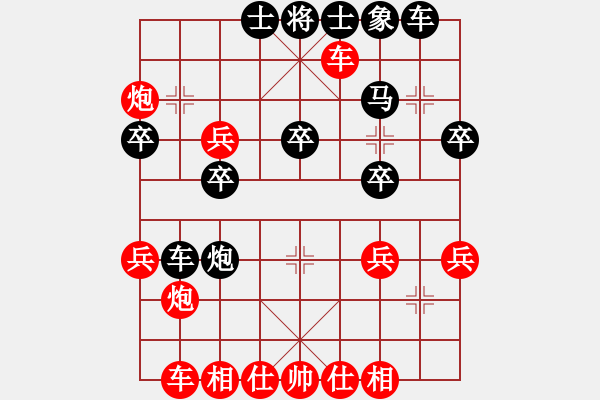 象棋棋譜圖片：神速又來了(9舵)-負(fù)-bbboy002(1舵) - 步數(shù)：40 