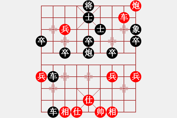 象棋棋譜圖片：神速又來了(9舵)-負(fù)-bbboy002(1舵) - 步數(shù)：60 