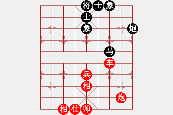 象棋棋譜圖片：隨手丟車 苦戰(zhàn)成和：世界先烈[1067895495] - 心若止水[542618165]. - 步數(shù)：70 