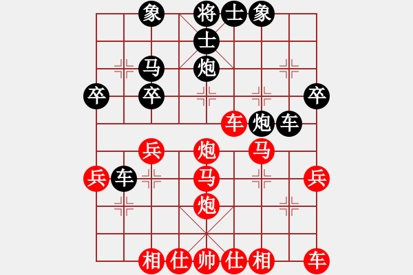 象棋棋譜圖片：淄博特級大師[1836539114] -VS- 隨世庸愚.[290192260] - 步數(shù)：30 