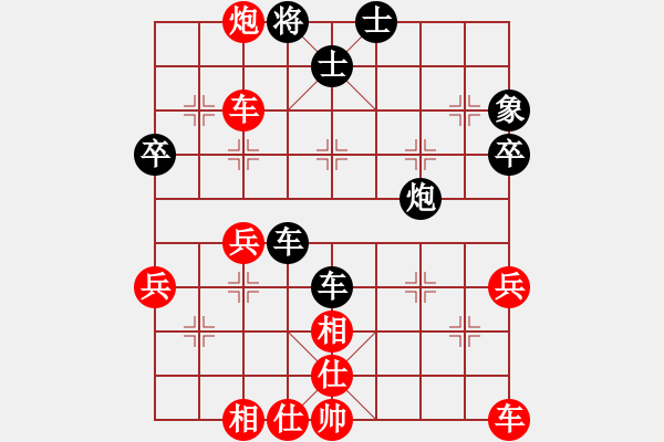 象棋棋譜圖片：淄博特級大師[1836539114] -VS- 隨世庸愚.[290192260] - 步數(shù)：50 