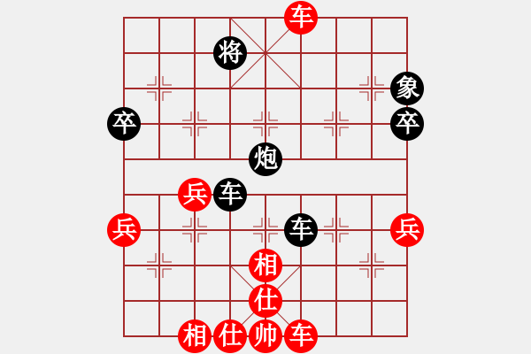 象棋棋譜圖片：淄博特級大師[1836539114] -VS- 隨世庸愚.[290192260] - 步數(shù)：70 