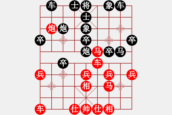 象棋棋譜圖片：中炮其它類（紅勝） - 步數(shù)：30 