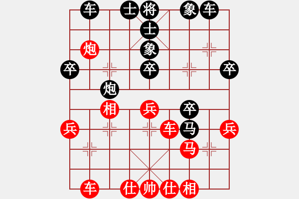 象棋棋譜圖片：中炮其它類（紅勝） - 步數(shù)：40 