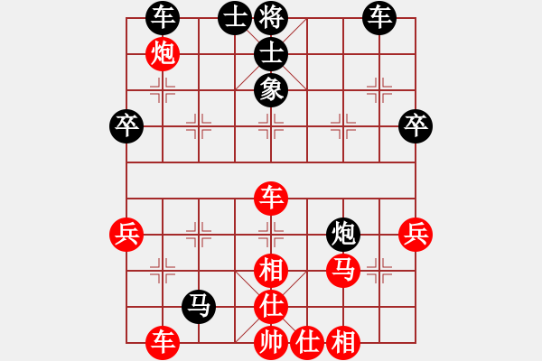 象棋棋譜圖片：中炮其它類（紅勝） - 步數(shù)：60 