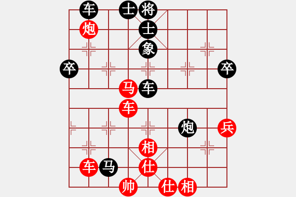 象棋棋譜圖片：中炮其它類（紅勝） - 步數(shù)：70 